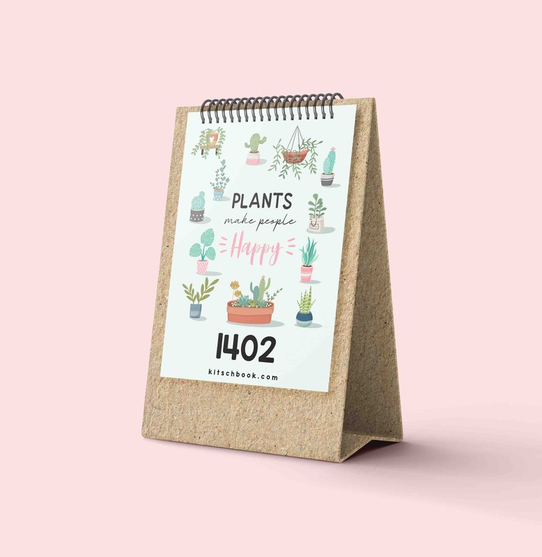 تقویم رومیزی "PLANTS"